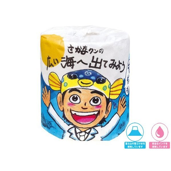 トイレットペーパー 販促用 贈答用 粗品 景品 さかなクンの広い海へ出てみよう ダブル30m 個包装 100個