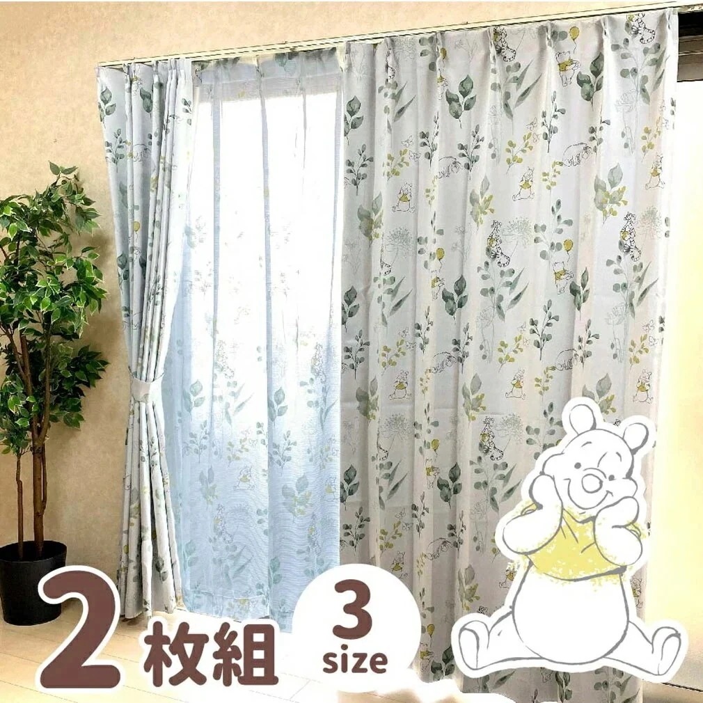 カーテン 遮光タイプ タッセル付き 2枚組 100x178cm くまのプーさん Pooh リーフ柄 ドレープカーテン 2級遮光 遮熱 洗える かわいい お洒落 子ども部屋 模様替え 新生活 掃出窓 5,551円