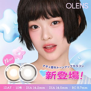 【新色登場】 カラコン ワンデー 1day 水光 ハイパワー 1箱10枚入 リアリッシュ ビッググローイ ラベンダー グローイゴールデンオリーブ
