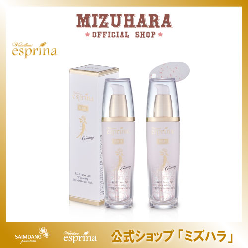 【公式店 / 国内発送 / 送料無料】「2本セット」 RG2 インナーリフト W ジンセン リペア セラム Rich 2本セット / トータルエイジングケア