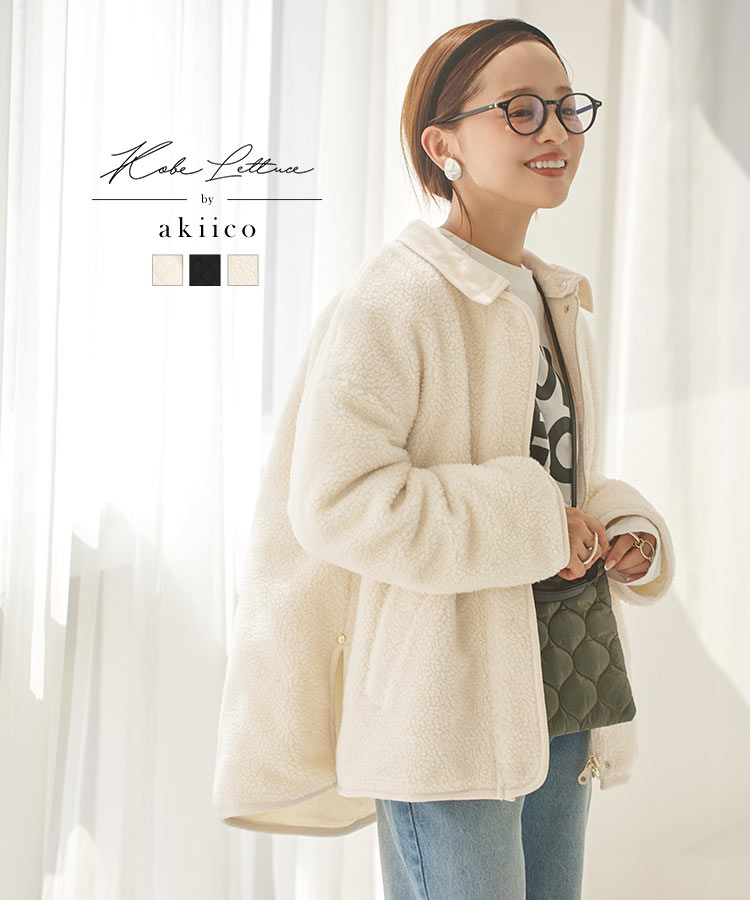 選べる2type 2Wayボアorキルティングコート [K1088] レディース アウター 羽織り 中綿 襟 パイピング 冬 大人 ボアコート ボアブルゾン キルティングアウター キルティングブルゾン