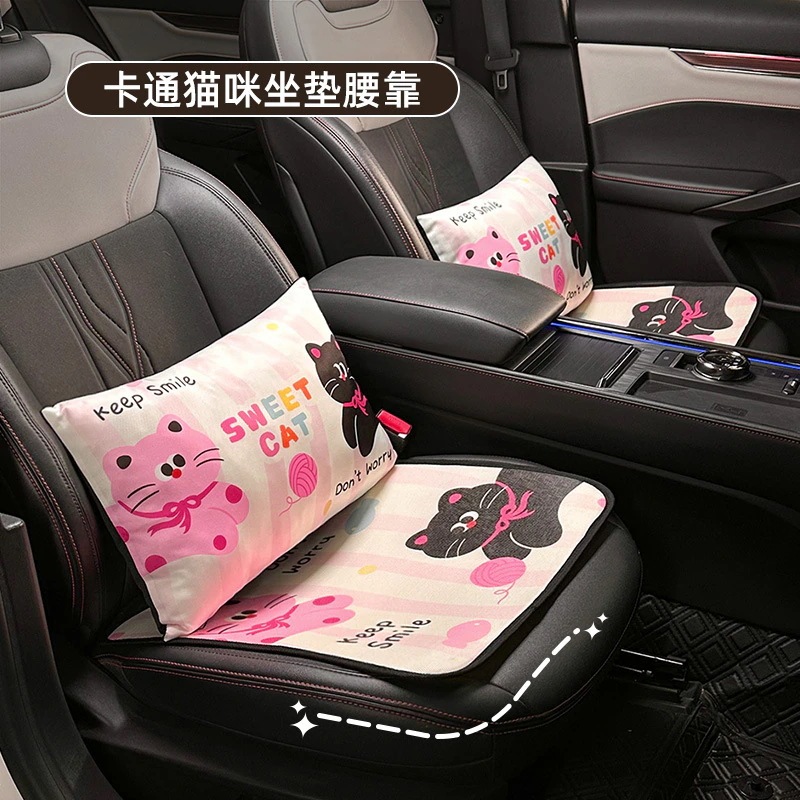 【20点セット】急速出荷オリジナル四季GM腰当てが可愛くて柔らかくて快適車内クッションキャラクター猫自動車腰当てクッション