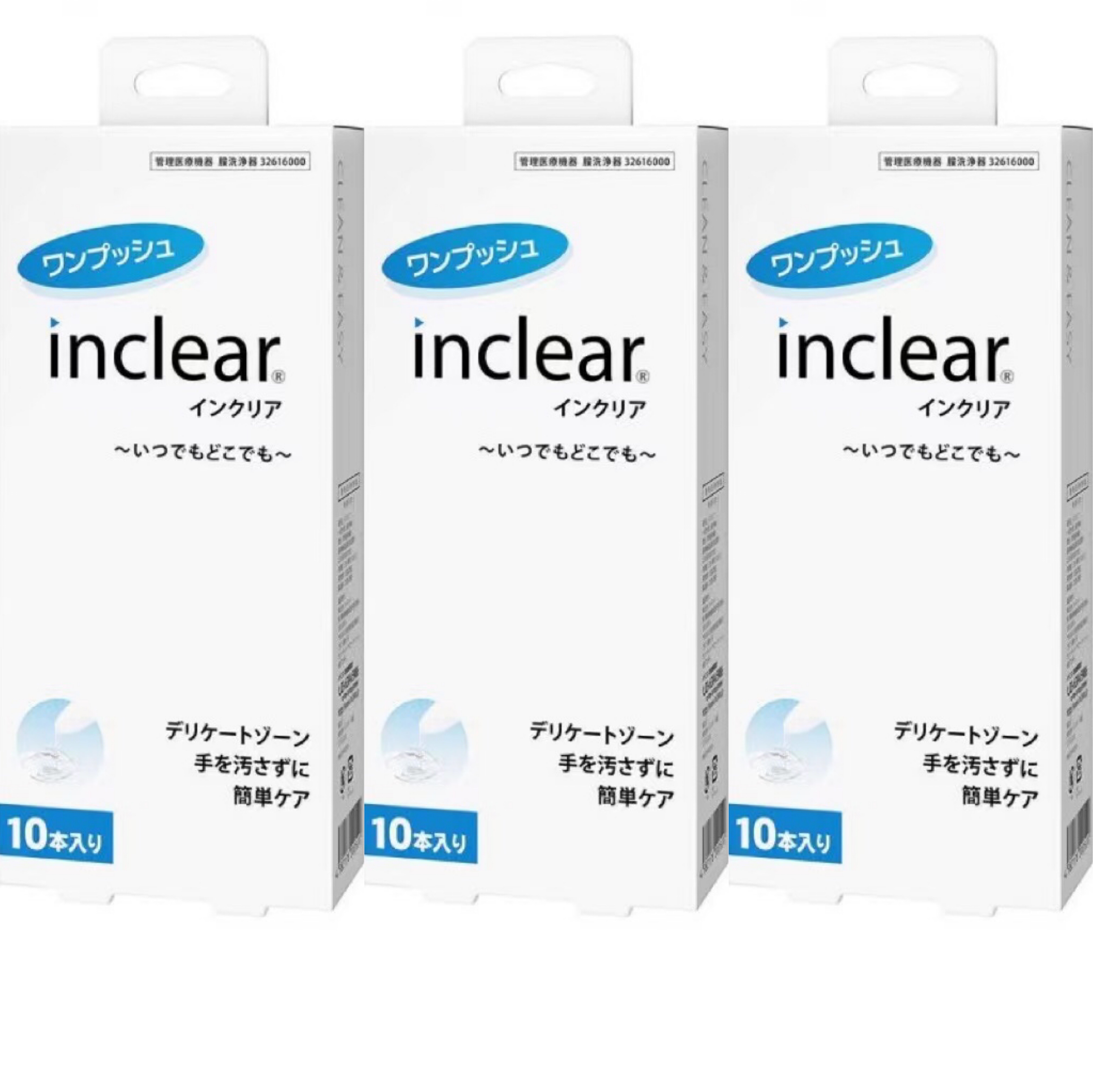 【お得な3個パック】膣洗浄器　10本入りｘ3箱 デリケートゾーン ニオイ おりもの対策ジェル