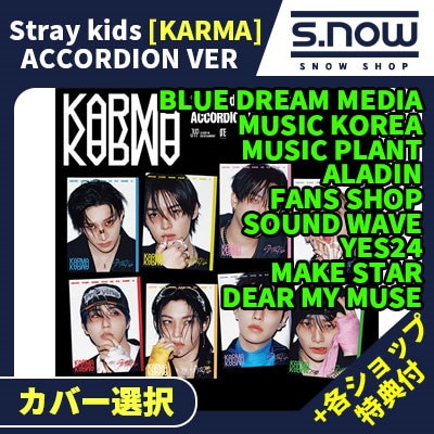 Qoo10] JYP Entertainment 【即日発送】 各ショップ 特典付 ALB