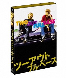 ツーアウトフルベース(初回生産限定盤)(Blu-ray Disc) ／ 阿部顕嵐 (Blu-ray) BSTD-20619