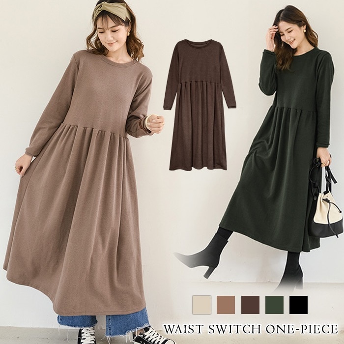 【急速出荷】 ワンピース レディース 秋 冬 秋冬 黒 ロングワンピース 無地 ミモレ丈ワンピース 長袖 マキシワンピース フレアワンピ Aライン ロングワンピ カジュアル ブラック きれいめ 体型