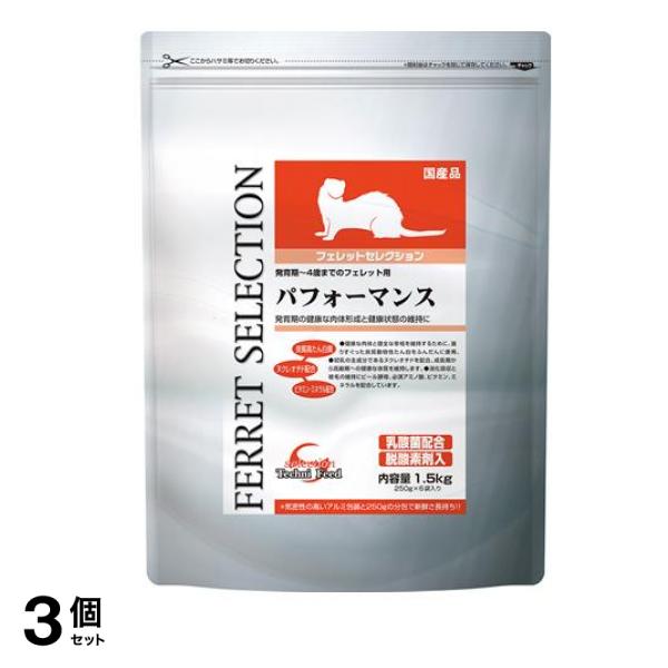 イースター フェレット セレクション パフォーマンス 1.5kg (250g×6袋) 3個セット