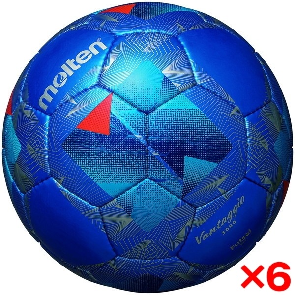 【6個セット】 フットサルボール 4号球 ヴァンタッジオフットサル3000 検定球 メタリックブルーxブルー F9N3000-BB