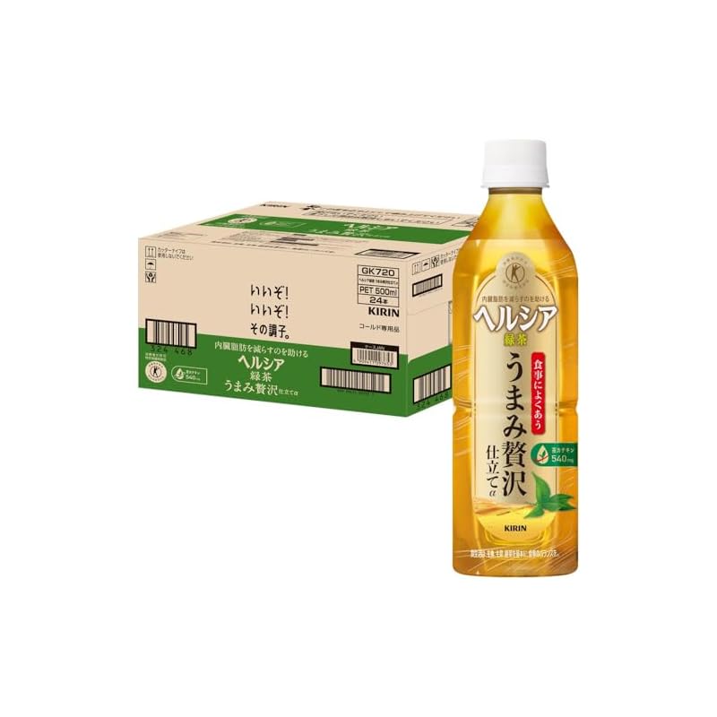 [特保] キリン ヘルシア 緑茶 うまみ贅沢仕立て 500ml 24本 ペットボトル お茶 無糖 内臓脂肪を減らすのを助ける