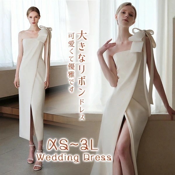 ウェディングドレス ドレス 大人 ピアノ 発表会 ロングドレス 演奏会 演奏会用ドレス ピアノ発表会 結婚式 高校生 パーティードレス 演奏会ドレス コンクール イブニングドレス ロング 花嫁 プリン