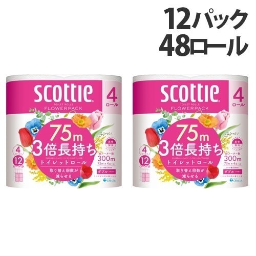 フラワーパック 3倍長持ち ダブル 75m巻 4ロール×12パック
