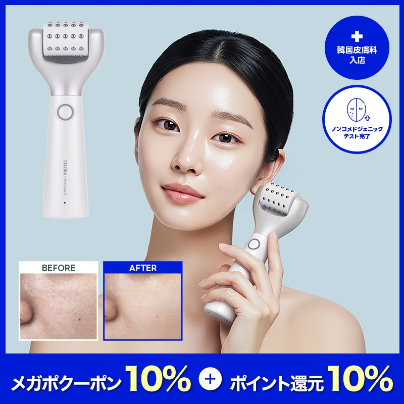 Qoo10] CELORABY ポテンションペンタショット 単品 / 5 : ダイエット・矯正