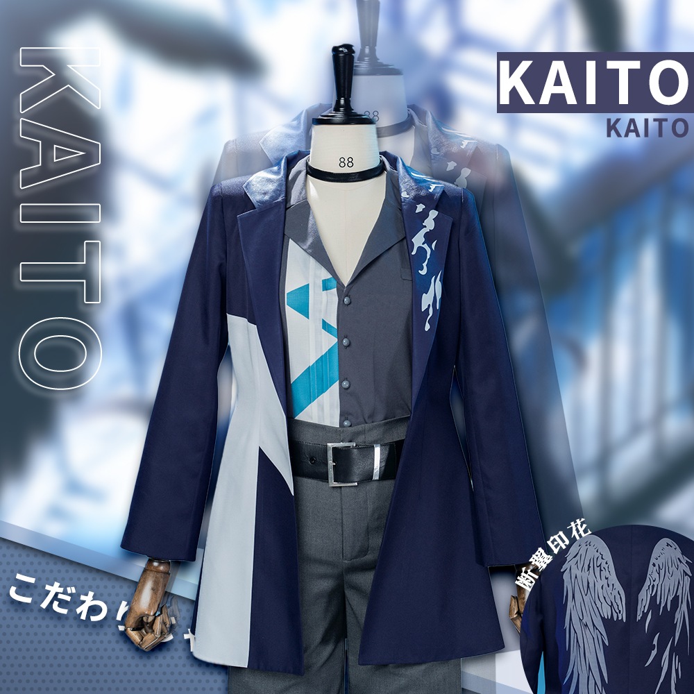 ワールドプロジェクト カラーステージ KAITO コスプレ衣装
