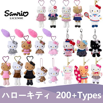 ハローキティ キーホルダー ストラップ キティちゃんストラップ (20%OFF】≪ハローキティ≫90sモバイル