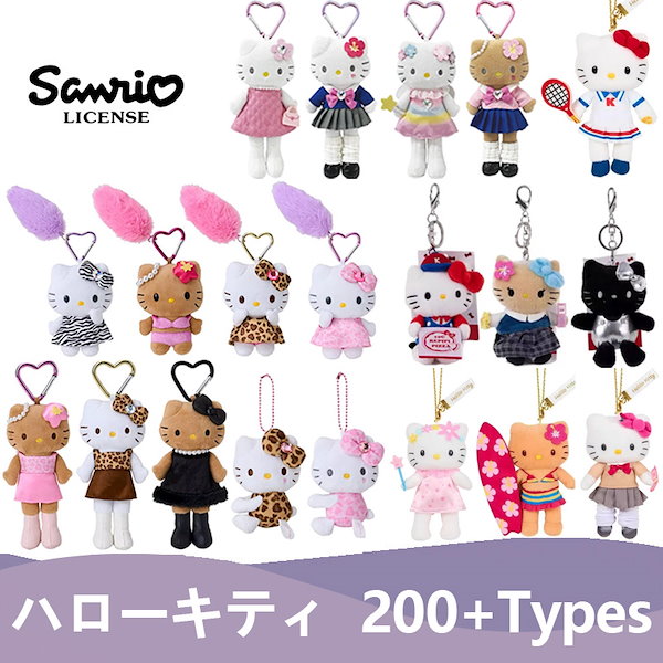 Qoo10] サンリオ 【极速出荷】 キティちゃん キーホルダー