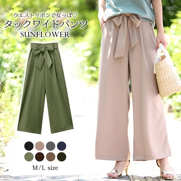 ワイドパンツ ウエストリボン タック入り ロング丈 ガウチョ パンツ ボトムス