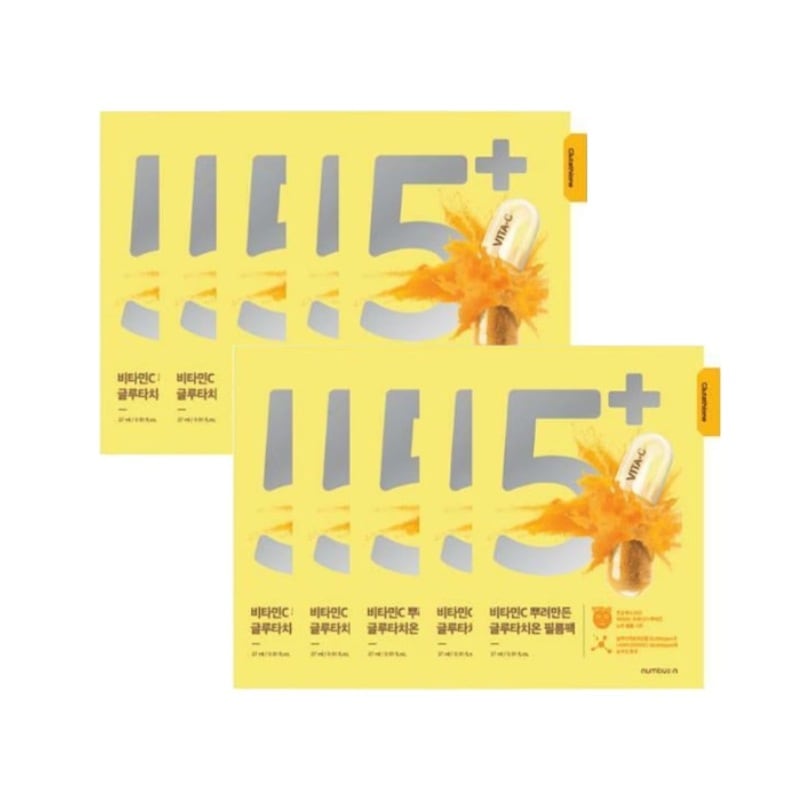 5番 白玉グルタチオンＣふりかけマスク, 10枚