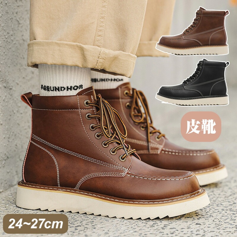 アウトドアからカジュアルまで春 夏 秋 冬のオールシーズン履けるハイキングシューズです 靴 メンズ靴