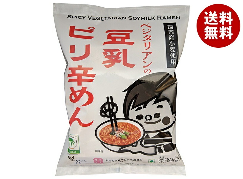 桜井食品 ベジタリアンの豆乳ピリ辛めん 138g×20袋入
