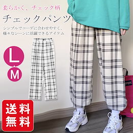 チェックパンツ レディース ワイドパンツ チェック柄 カジュアル ズボン 春夏 ウエストゴム 美脚効果 ボトムス