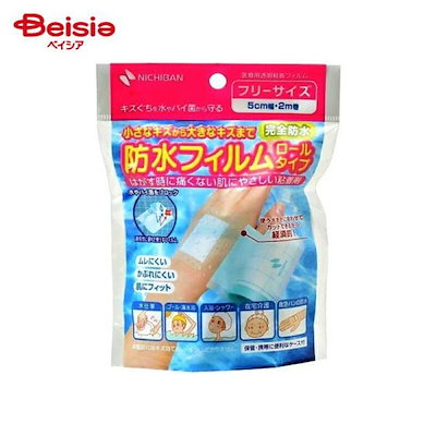 他サイト： ニチバン 防水フィルムロールタイプ フリーサイズ ５ｃｍＸ２ｍＸ１個入の商品画像