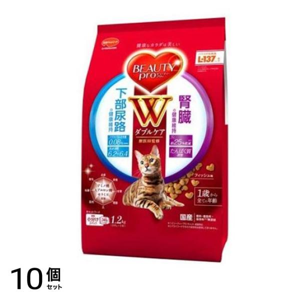 キャット Wケア 下部尿路・腎臓の健康 1200g (240g×5袋入) 10個セット