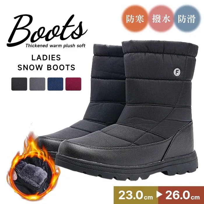 メガ割 スノーブーツ メンズ レディース ショート ブーツ スノーシューズ 防水 防寒 防滑 用 カジュアル 綿靴 雪靴 ボアブーツ ハイカット ウインターシューズ あったか