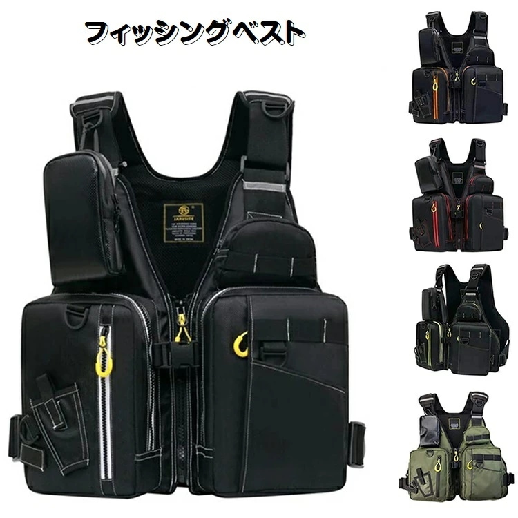 お安く提供フィッシングベスト ライフジャケット 釣り ベスト 通気性よく 高い浮力材付き 軽量 多ポケット 収納力抜群 釣りウェア フローティングベスト 多機能 耐久性 調節可能 110kgまでの負荷 4,831円