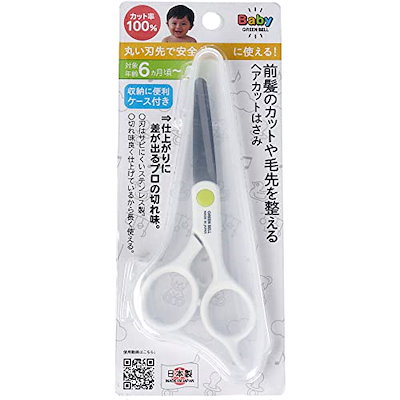 他サイト： グリーンベル　丸い刃先で安全に使える！　BA-008　ベビー用ヘアカットはさみ　（6ヶ月頃から）の商品画像