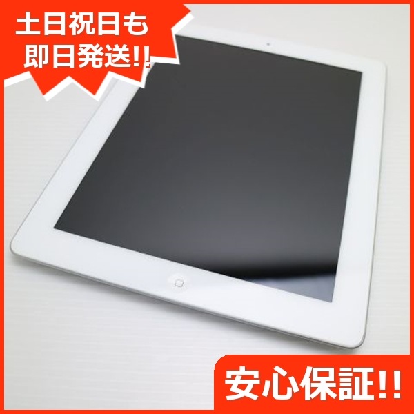 美品 iPad 第4世代 Wi-Fi 32GB ホワイト 105 5,605円