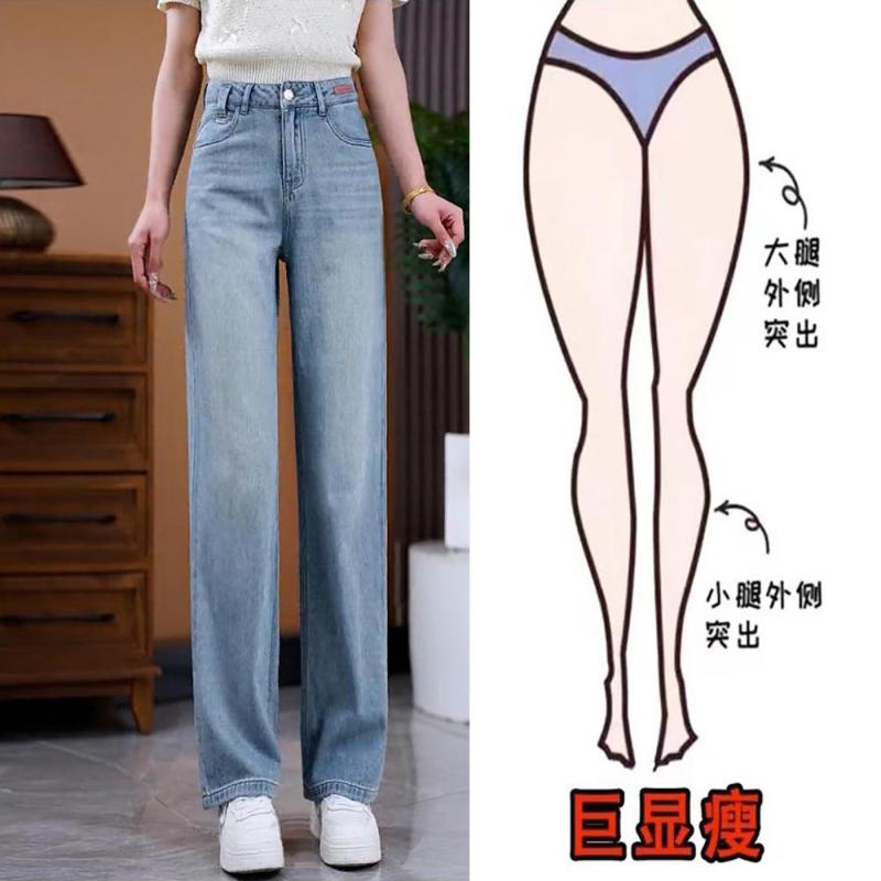 レディース ファッション カジュアル おしゃれ 軽量 涼しい ブルー 刺繍 デニム ワイドレッグ パンツ 春夏 ナロー ストレート パンツ