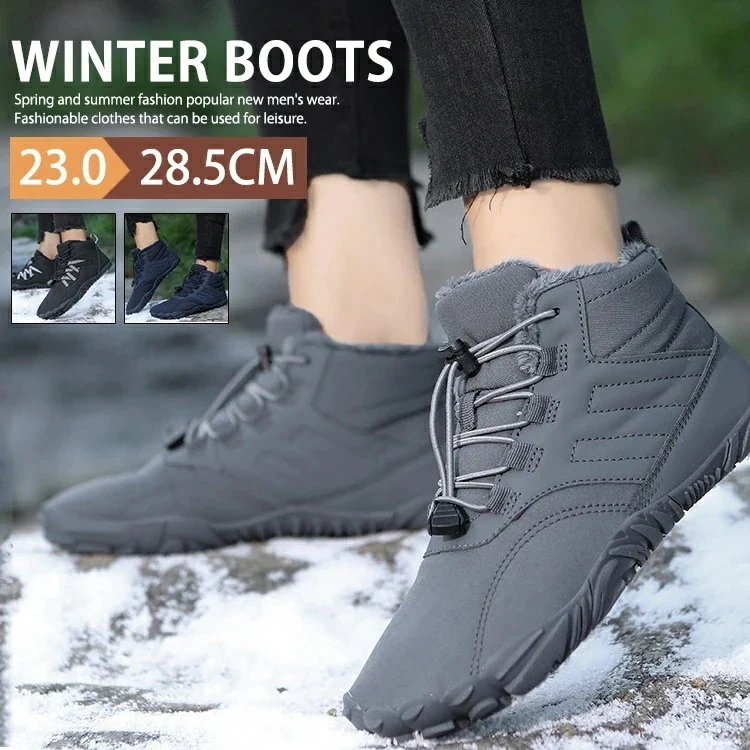 ラッキーボックス 裏ボア スノーブーツ メンズ レディース ショート ブーツ スノーシューズ アウトドア ウィンターブーツ 雪靴 防寒ブーツ ワークブーツ トレッキングシューズ 登山靴 防