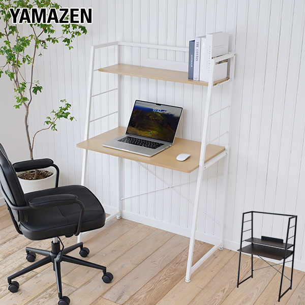 デスク 机 上棚付きデスク パソコンデスク おしゃれ GUD-8550