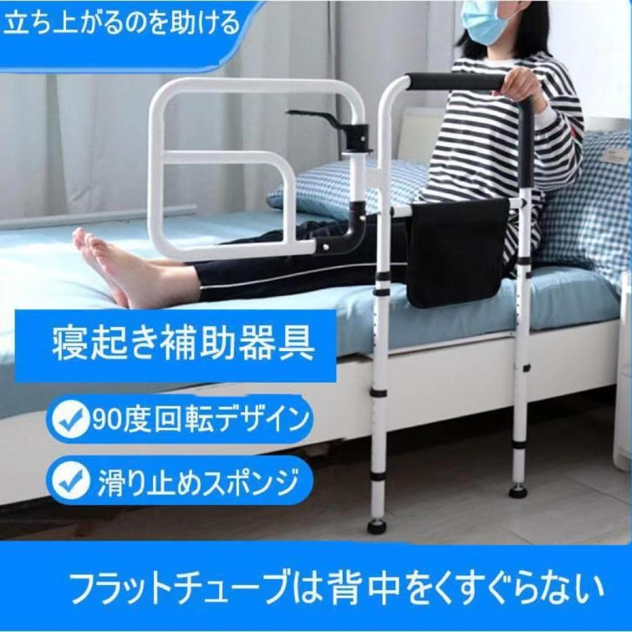 即納ありベッド 手すり 介護 立ち上がり 補助 介護用 高齢者 ベット補助 起き上がり 介助 転倒防止 介護用品
