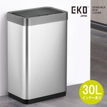 ゴミ箱 ダストボックス センサー式 USB充電式 自動ゴミ箱 イーケーオー ミラージュ X センサービン 30L インナーあり EK9260RMT-30L シルバー