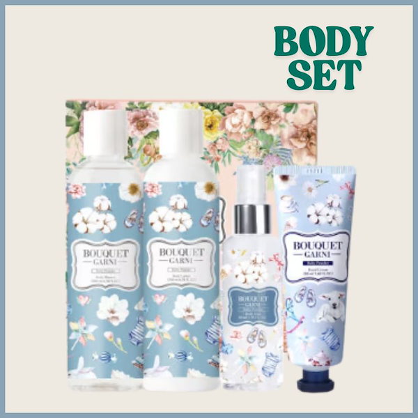 Qoo10] ブーケガルニ ボディ4点 ギフトセット[ボディシャワー