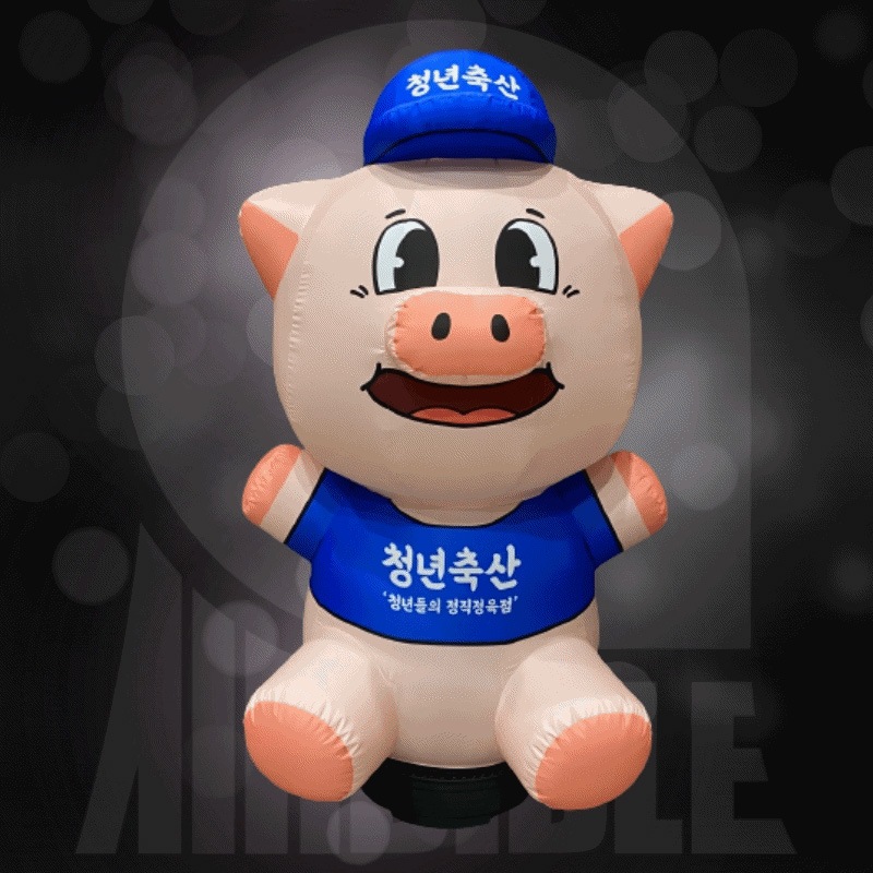 [帽子 豚] エアー看板 立体看板 膨らむ看板 店舗看板 目立つ看板 大型看板