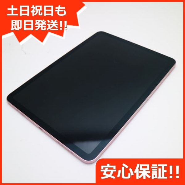 超美品 iPad Air 第4世代 Wi-Fi 64GB ローズゴールド 169