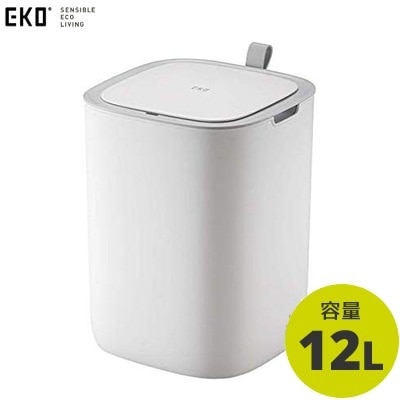 【土曜はナニする!で紹介！】正規販売店 EKO ごみ箱 12L センサー 自動開閉 MORANDI SMART SENSOR BIN モランディプラスチックセンサービン EK6288-12L ホワイ