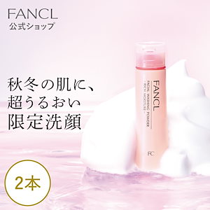 Qoo10] ファンケル 洗顔パウダー リッチモイスチャー 3本