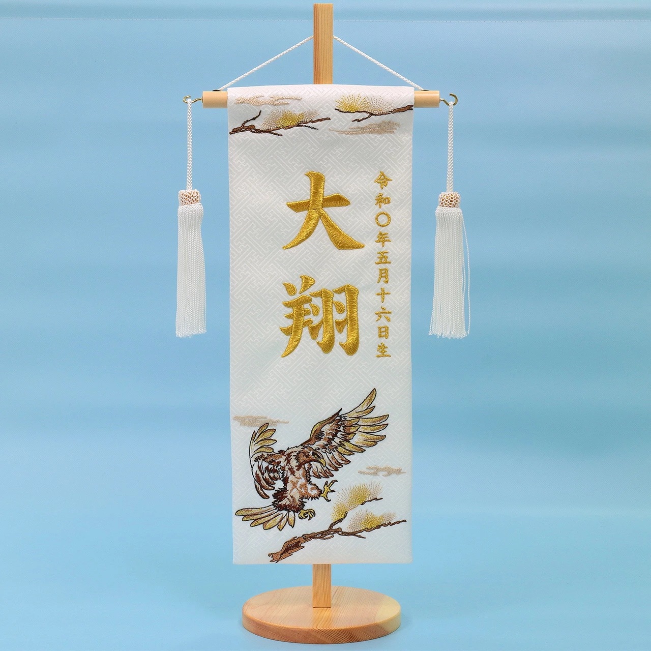 五月人形 鯉のぼり 吊るし 名前旗 タペストリー コンパクト ミニ 初節句 かっこいい 子供の日 刺繍 名入れ 男の子 2025年 新作 秀光 限定品 買得 お得 人気 P95411