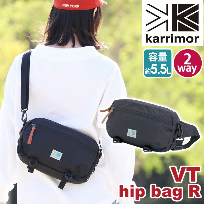 カリマーショルダー karrimor カリマー VT hip bag R ウエストバッグ ショルダーバッグ