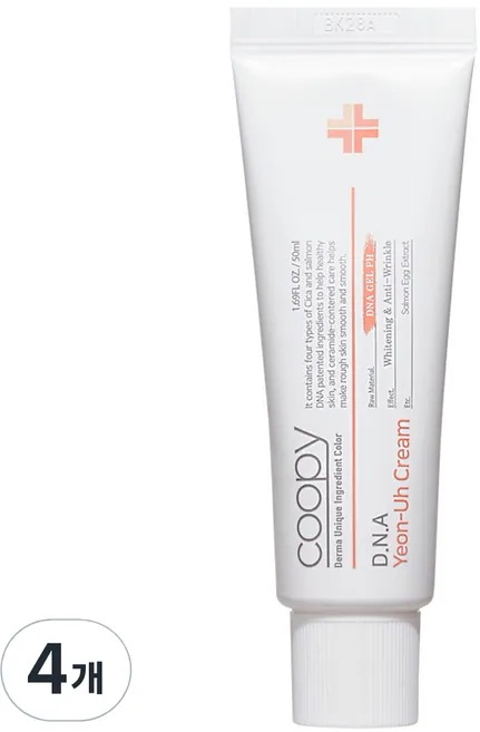 サーモン DNA クリーム 50ml 4個セット フェイスクリーム 韓国コスメ デイリー保湿 しっとり ツヤ感 角質層までうるおい 大容量 セット