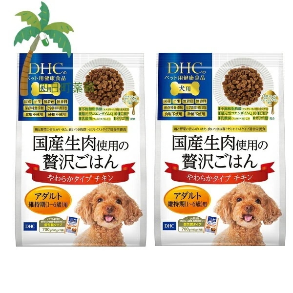 【ペット用健康食品】国産生肉使用の贅沢ごはん チキン アダルト (100g×7袋入) [2個セット] 犬用 T:4511413624999 国産 ディーエイチシー 犬用 わんちゃん 維持期（1