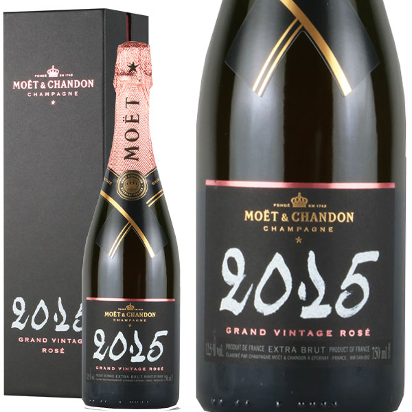 シャンパン モエ エ シャンドン ロゼ 2015