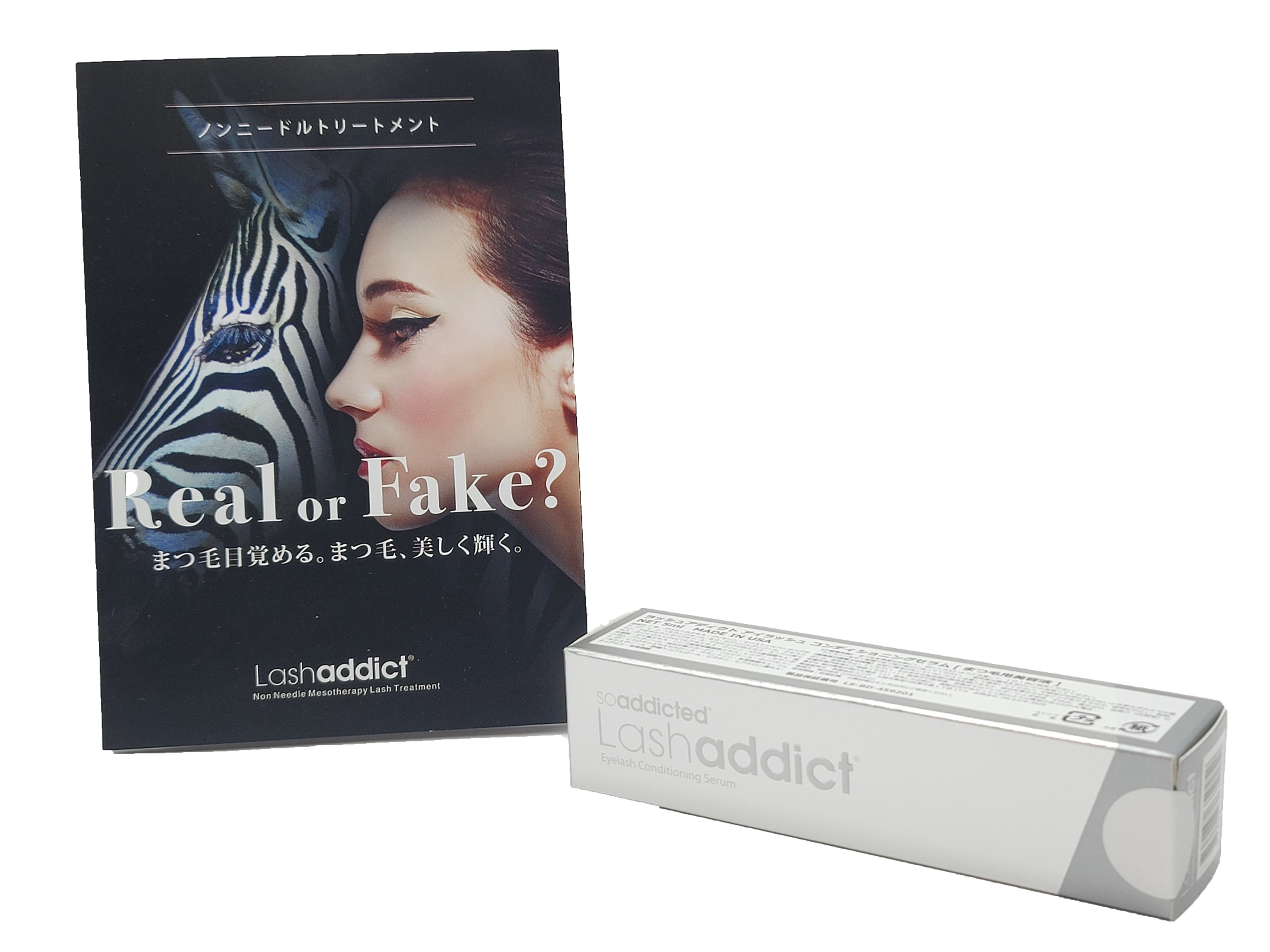 ラッシュアディクト 正規品 製造番号 ロット番号 QRコード 有り 製造