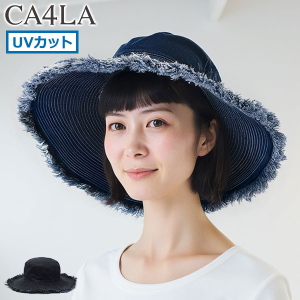 ハット レディース メンズ 帽子 バケットハット 深め 春夏 UVカット つば広 洗える 紫外線対策 大人 おしゃれ デニム 綿 日本製 BASABASA DENIM LONG COH-00010 9,029円