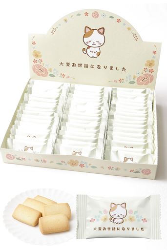 おきもちクッキー 退職ギフト お礼ギフト クッキーギフト 退職お菓子 お世話になりましたギフト 退職プチギフト プチギフト 退職 御菓子 個包装 (51枚入)