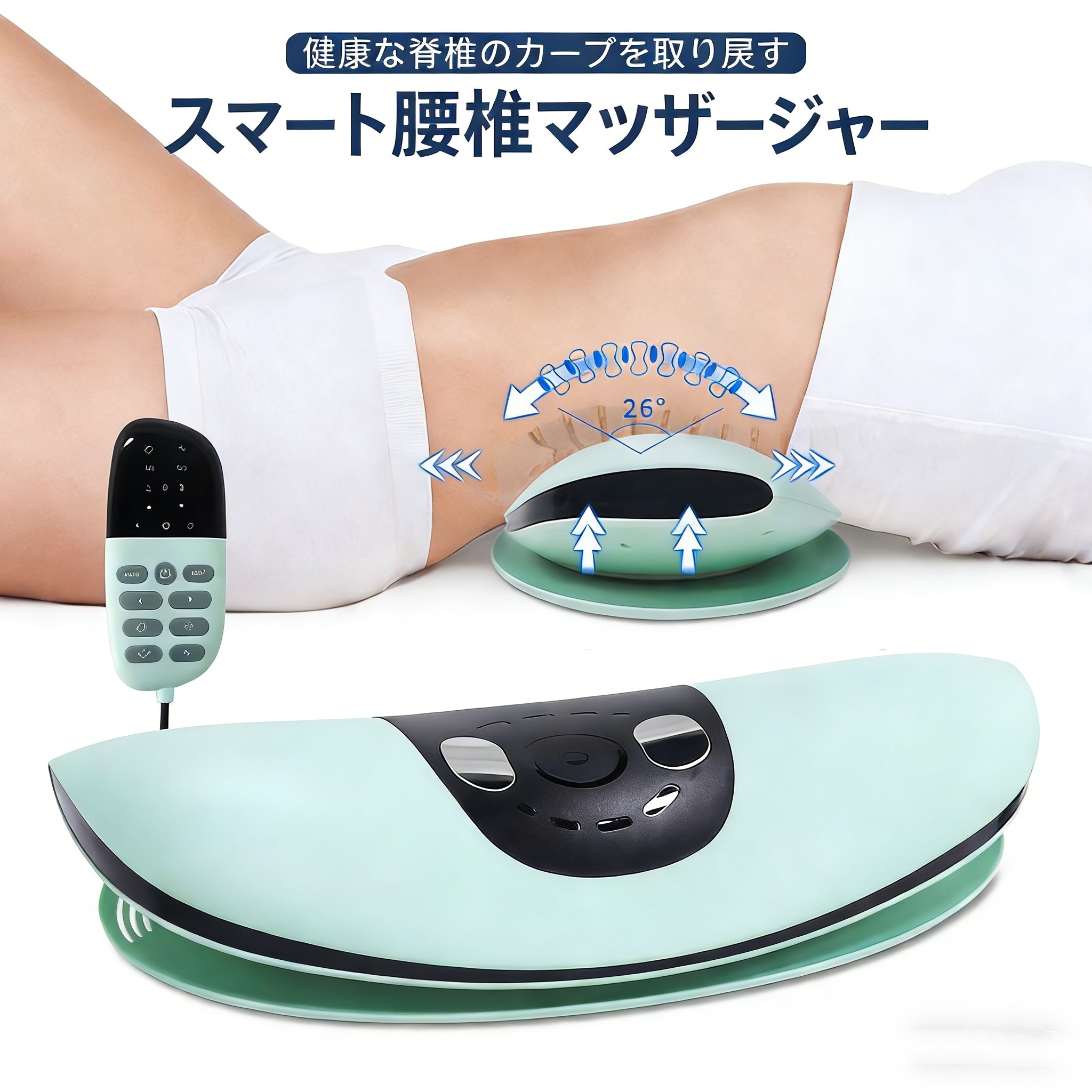 腰椎マッサージ器 熱敷・振動恒温電動 智能型頸椎腰椎マッサージャ