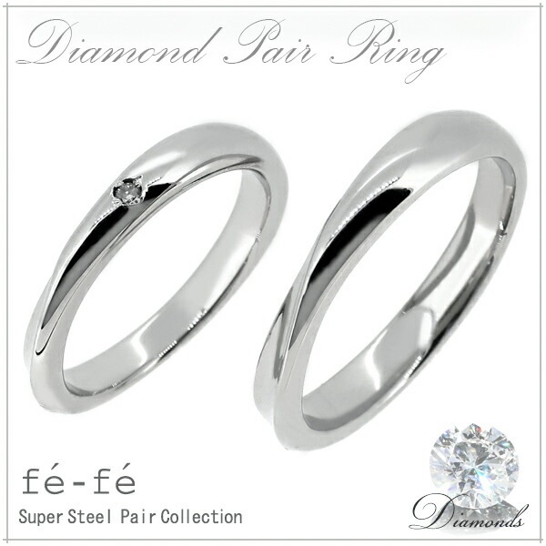 fe-fe フェフェ ダイヤモンド クロスライン ステンレス ペアリング 7 17号 メンズ